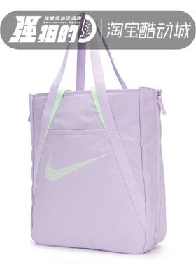 Nike/耐克挎包/拎包/休闲包