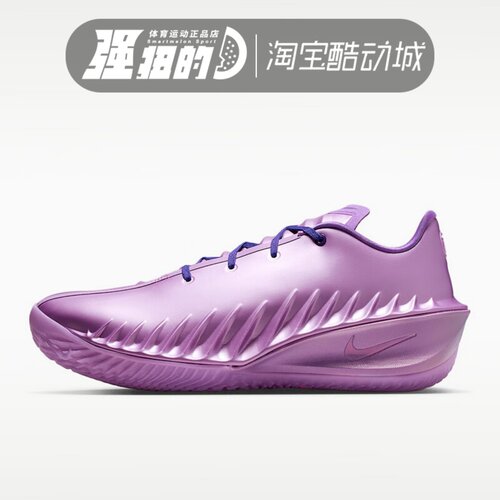 Nike/耐克 男子G.T.Cut 4