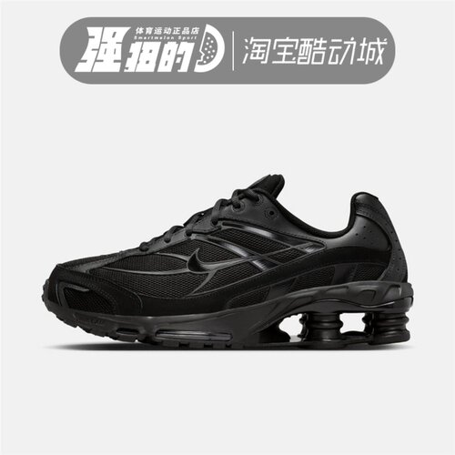 NIKE耐克 SHOX RIDE 2男子运动休闲气柱缓震跑步鞋IO4296-002-004