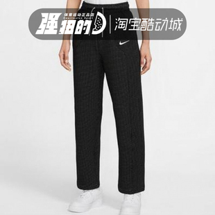 FB2728 女子针织宽松透气运动宽松舒适休闲直筒裤 010 耐克 Nike