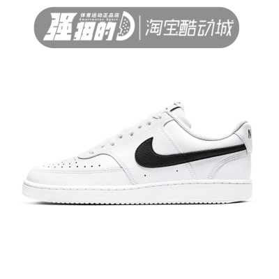 Nike/耐克男女低帮板鞋