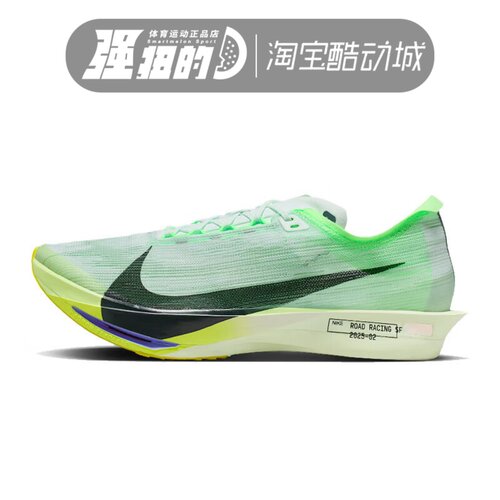Nike/耐克 男子ZOOMX STREAKFLY 2 荧光绿运动跑鞋 HF6416-300