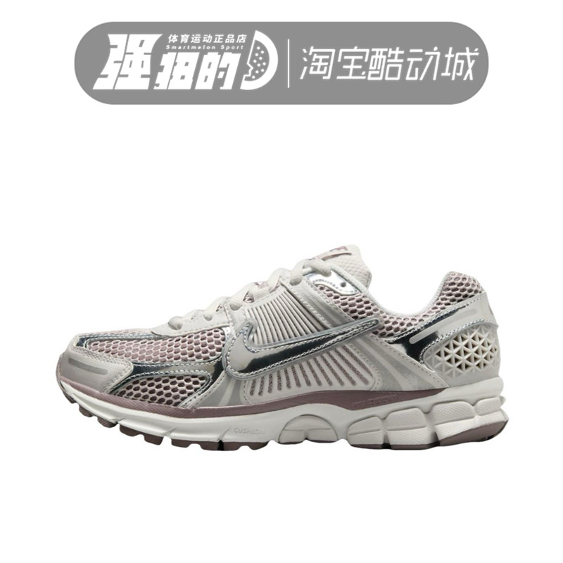 Nike/耐克 女子ZOOM VOMER O5运动休闲防滑训练跑步鞋 HV6417-001