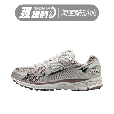 Nike/耐克 女子ZOOM VOMER O5运动休闲防滑训练跑步鞋 HV6417-001