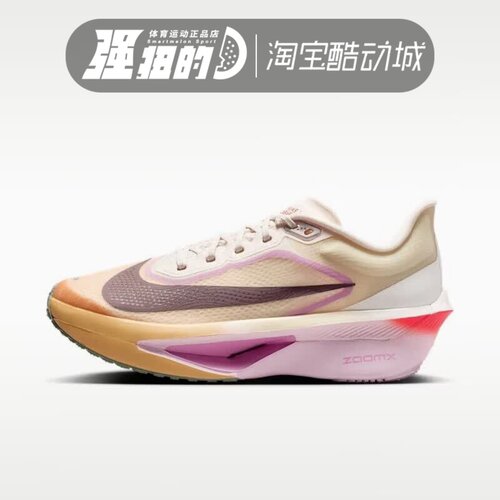 NIKE/耐克 ZOOM FLY 6女子运动休闲公路训练缓震跑步鞋FN8455-106