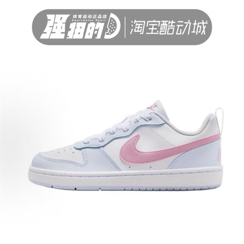 Nike/耐克 Court Borough 女子撞色运动休闲鞋 IQ2725-101-100