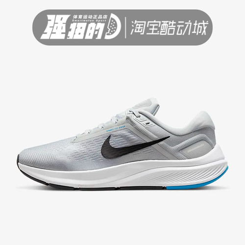 Nike/耐克男子运动休闲鞋