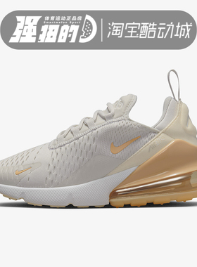 Nike/耐克 女鞋AIR MAX 270气垫网面透气运动跑步鞋 DX8951-001