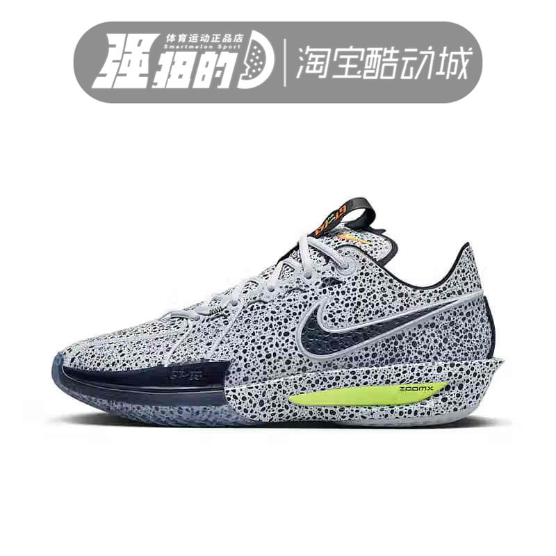 NIKE耐克G.T. CUT 3 EP OLY 黑白低帮缓震实战篮球鞋FV3627-900