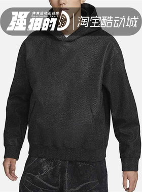 Nike/耐克 男子运动休闲时尚连帽套头衫长袖卫衣FB7519-060-077