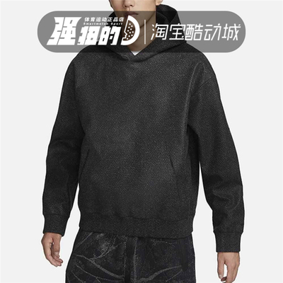 Nike/耐克 男子运动休闲时尚连帽套头衫长袖卫衣FB7519-060-077
