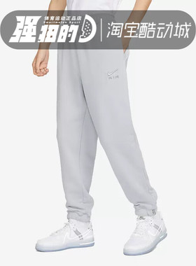 NKE耐克 男子针织运动休闲宽松舒适透气收口长裤 DV9846-012-010