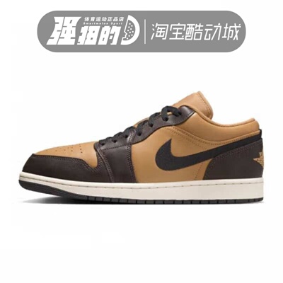 NIKE耐克Air Jordan 1 Low AJ1男子低帮运动休闲篮球鞋HQ3603-201