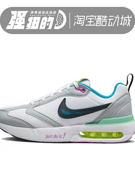 NIKE/耐克AIR MAX DAWN（GS）大童气垫缓震休闲跑步鞋DX3772-100