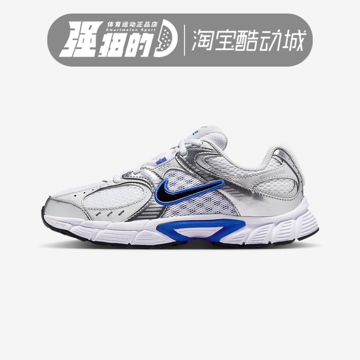 NIKE/耐克 男女童鞋透气运动鞋网眼轻便复古跑鞋HQ6411-101-102,运动鞋new,童鞋/青少年鞋,淘宝优惠券,粉丝福利购,淘宝优惠卷
