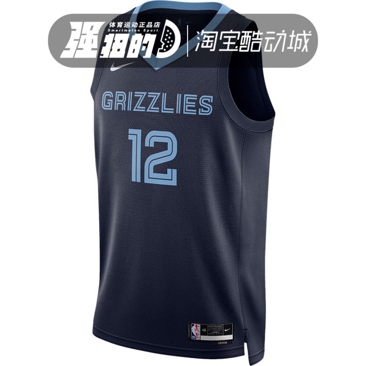 耐克NBA灰熊队莫兰特Dri-FIT SW男子球衣透气速干背心DN2010-419