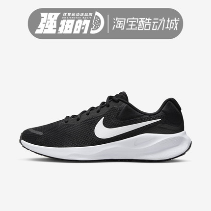 Nike耐克REVOLUTION 7男女运动低帮舒适缓震跑步鞋FB2207-001-100