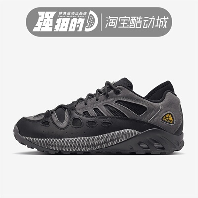 Nike/耐克 ACG Air Exploraid男子缓震舒适休闲运动鞋FV2925-001