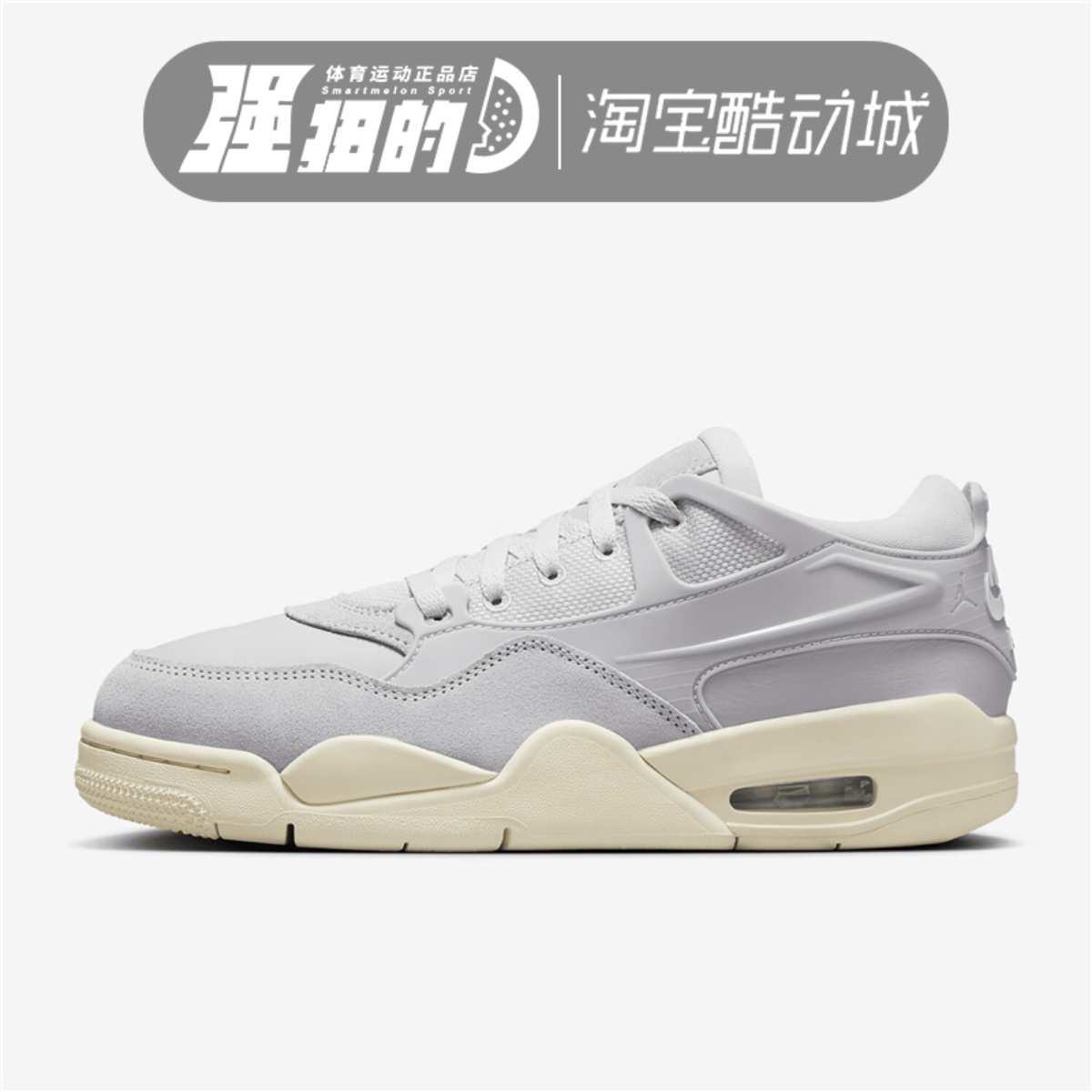 NIKE耐克女子WMNS AIR JORDAN 4 RM运动训练篮球鞋FQ7940-001-600