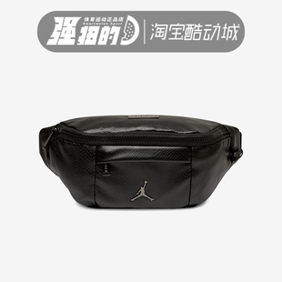 NIKE耐克JORDAN男女AJ运动休闲腰包胸包单肩斜挎包HA5507-100-011