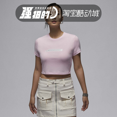 NIKE/耐克 女子运动休闲圆领透气舒适修身短袖T恤 HM4903-663-010