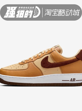 耐克Nike Air Force 1 Low AF1 男女运动休闲低帮板鞋 HQ3905-200