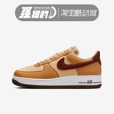 Nike/耐克男女运动休闲鞋