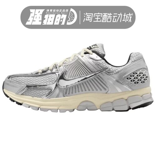 Nike/耐克 男子 ZOOM VOMERO5 运动休闲舒适老爹鞋 IM3486-002