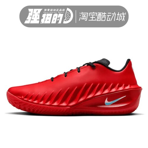NIKE/耐克男子G.T.Cut4实战篮球鞋缓震运动鞋HV9921-600-400-001