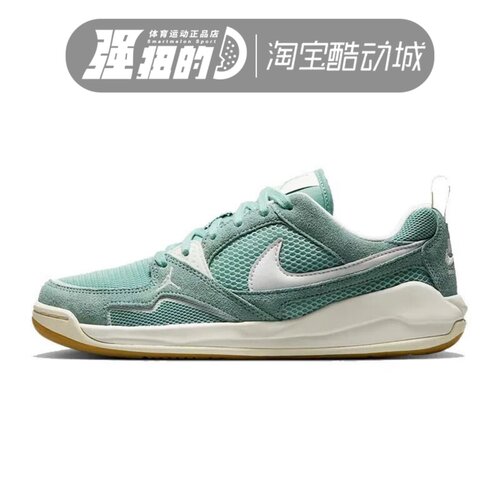 NIKE耐克 JORDAN CMFT ERA女子AJ潮流休闲运动板鞋 HJ6778-002
