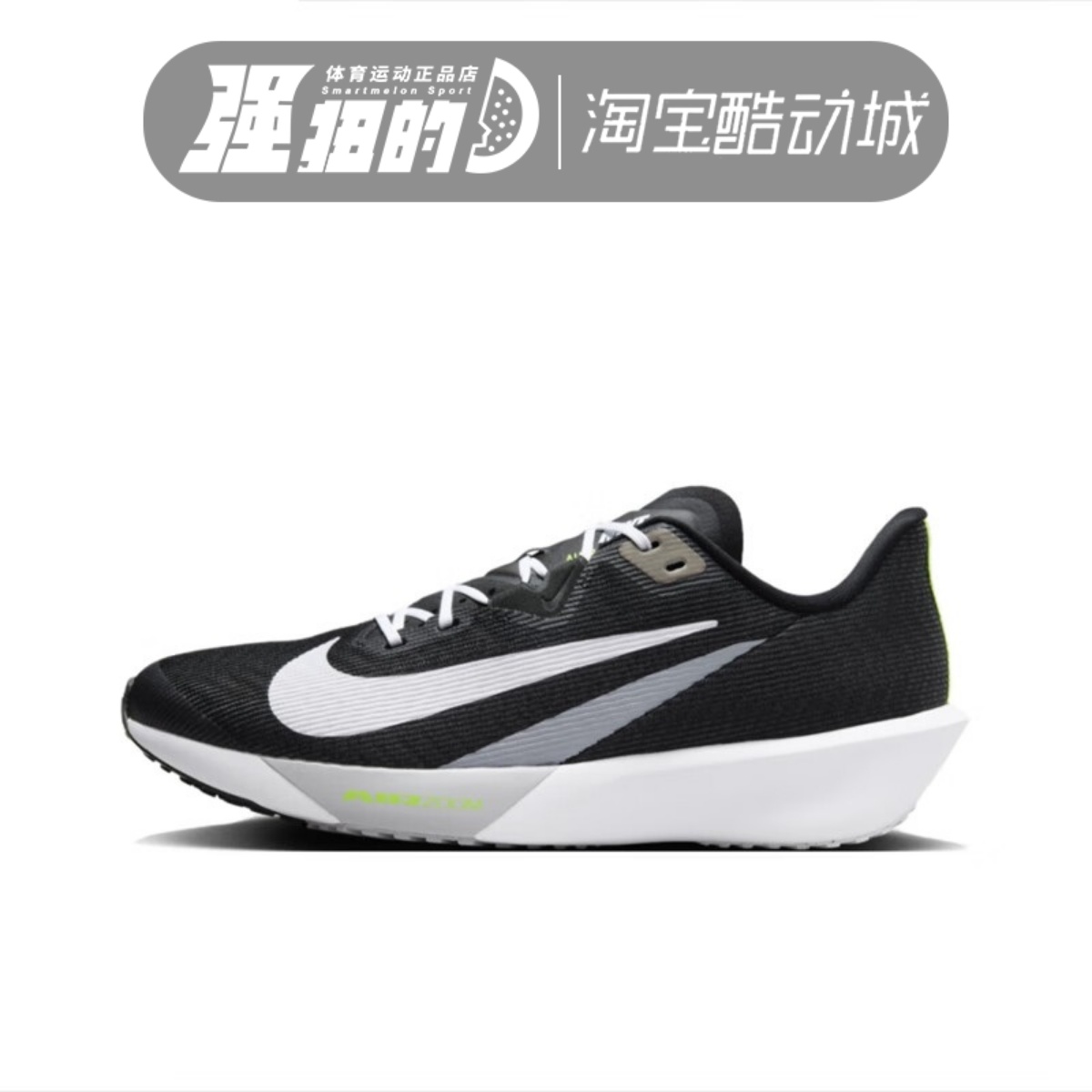 Nike/耐克 AIR ZOOM RIVAL FLY 4 男子运动休闲跑步鞋 FV6040-001