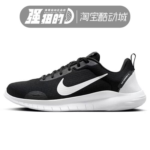 NIKE/耐克 FLEX EXPERIENCE RN 12男子轻便休闲跑步鞋 DV0740-004