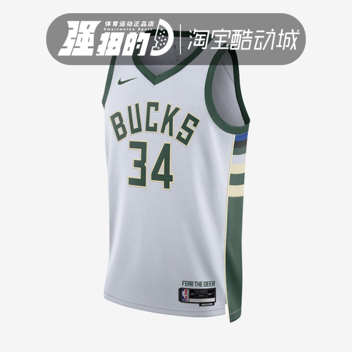 NIKE耐克男子密尔沃基雄鹿队运动休闲训练透气无袖背心DN2084-100 - 实物图