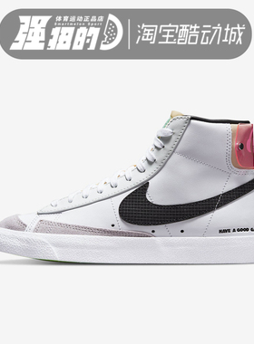 耐克NIKE BLAZERMID开拓者男女运动休闲鞋复古板鞋DA8736-101-100