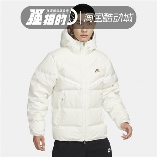 耐克NIKE 男子运动休闲防风保暖连帽拉链上衣羽绒服 FZ1103-133