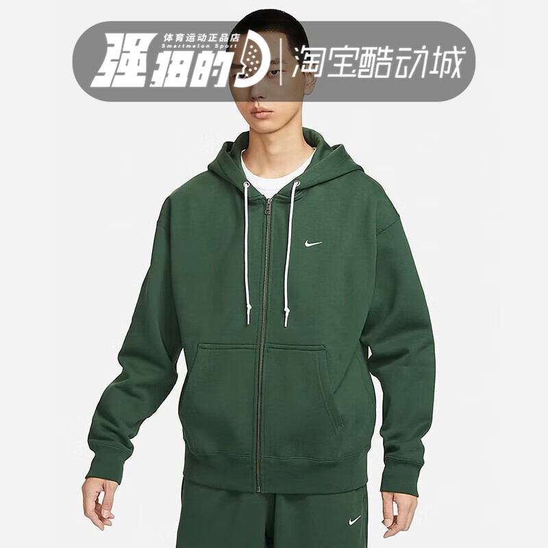 Nike/耐克运动休闲男子