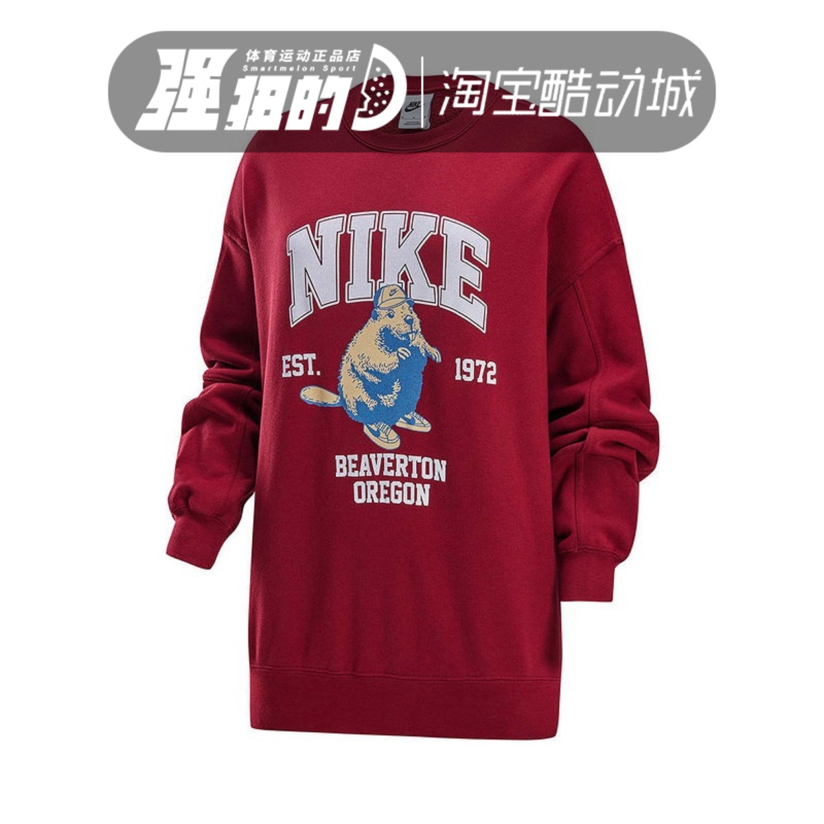 NIKE耐克NSW FLC GX CREW OS G女足运动休闲套头衫卫衣HV1742-677
