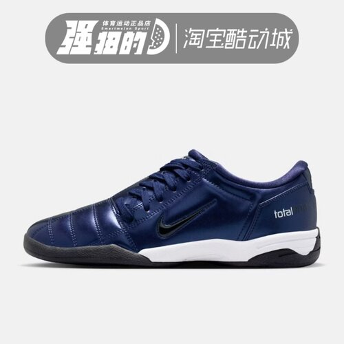 NIKE/耐克 女子Total 90低帮运动鞋薄底鞋复古足球鞋 IM7595-400