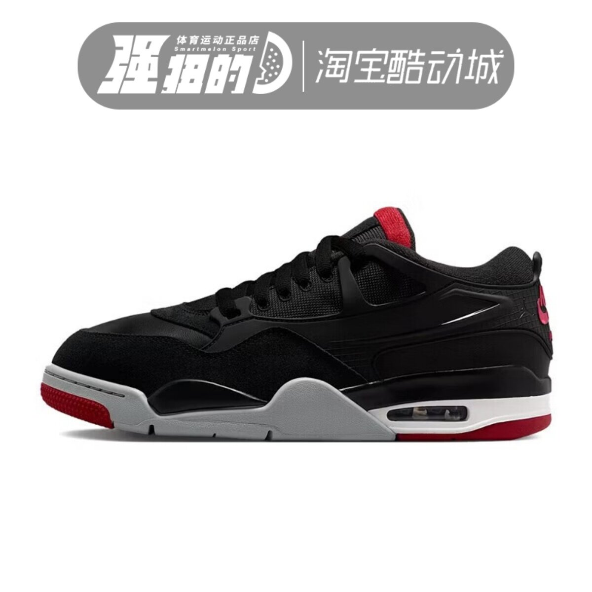 NIKE/耐克 男子AIR JORDAN 4运动训练篮球鞋运动鞋 FQ7939-061