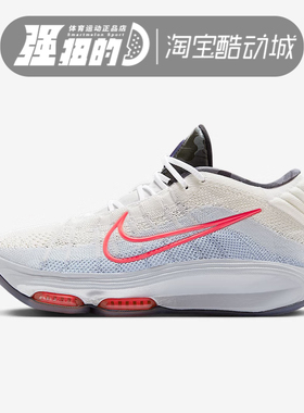 Nike耐克G.T. HUSTLE 3 EP中帮缓震透气实战篮球鞋HQ3453-060