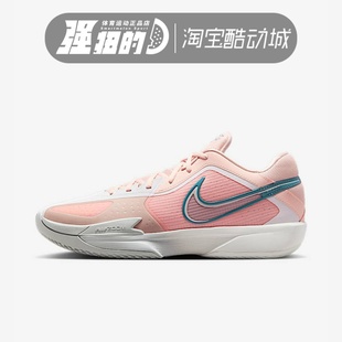 耐克 HF0231 G.T.Cut EP男女通用户外实战篮球鞋 602 Cross Nike