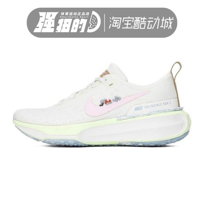 Nike/耐克 女子ZOOMX INVINCIBLE运动休闲跑步鞋 IB8883-161
