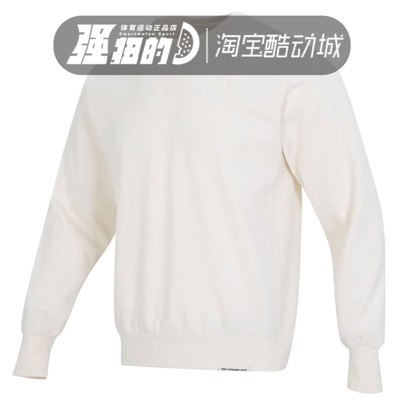 NIKE/耐克 男子圆领针织透气训练休闲长袖套头衫卫衣 DQ5821-027