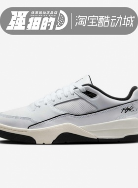 Nike/耐克Jordan Flight Court男子轻便耐磨休闲运动鞋HF3255-100