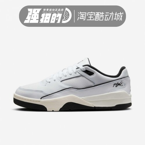 Nike/耐克Jordan Flight Court男子轻便耐磨休闲运动鞋HF3255-100