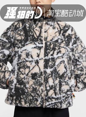 Nike/耐克 ACG THERMA-FIT ADV 女子保暖立领外套FV7340-104-573