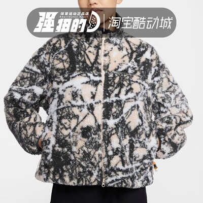 Nike/耐克 ACG THERMA-FIT ADV 女子保暖立领外套FV7340-104-573