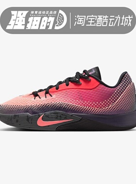 NIKE耐克 男子NIKE S.T.FLARE EP运动休闲训练篮球鞋HF0232-600
