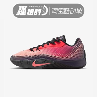 HF0232 NIKE耐克 EP运动休闲训练篮球鞋 S.T.FLARE 600 男子NIKE