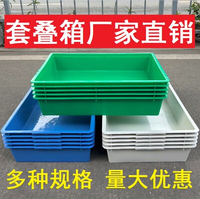 周转箱通用加厚塑料志明塑胶